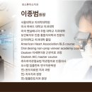 보스톤미소치과의원 이미지