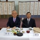 광주향교재단 이미지