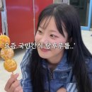 탕후루 100개 먹방 도전한 유튜버 나름 이미지