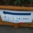 중2동-31 이미지