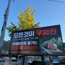 북정중앙로 네이버블로그