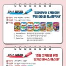 탑플러스학원 이미지