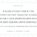 구로에이스치과의원 이미지