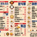 봉구비어 | [종로] 추억소환하는 과일맥주 메뉴 2차 안주로 딱, 서촌 "봉구비어 경복궁점" 내돈내산 후기🍺