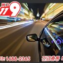버그119