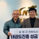 비호태권도 이미지