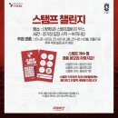 이삭토스트 동대신역점 | 241109 K-league 부산아이파크vs부천FC 케이리그 축구 직관 후기