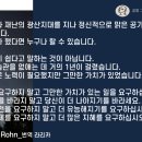 데이비드 호킨스 | 치유와 회복(2)_두려움에서 벗어나기... 라리카 ・ 2022. 8. 4. 15:14 이미지