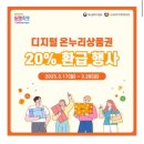 중앙온누리약국 이미지