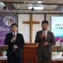 주 음성 외에는 - 남전도회 (2024. 9. 1) 이미지