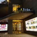 덕양농원 | 칠순식당추천, 강강술래 늘봄농원점 예약한 이유, 15명 가족모임 후기