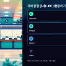 현대 중화권의 영화 : 접경을 넘어 | 대구 공항 국제선, 취항 노선 완벽정리 [2025 최신]