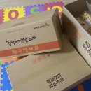앵두콘 개나리콘 옥수수팝 뻥튀기