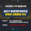 중앙대로186번길 이미지