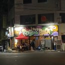 록키맥주 이미지