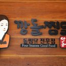 상남동169 이미지