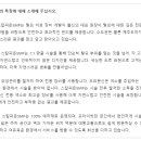 스칼피온