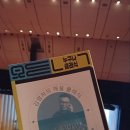 클래식, 문학을 만나다 이미지