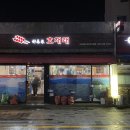 호재래 이미지