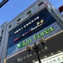 제이제이성형외과의원 이미지