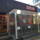 나비포차 이미지