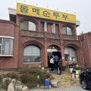 송암공단주유소
