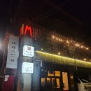 222 | 세종문화회관 근처 맛집 테라스222 주차 솔직후기