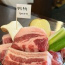 뭉텅 - 군포시 산본로323번길 26-6 | 뭉텅
