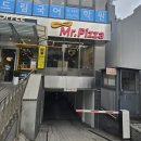 미스터피자 발산점 이미지
