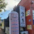 흑돈 시범이네 [제주 노형동] <b>흑돈</b> <b>시범이네</b> 신제주본점