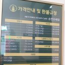 조례신대앞길 이미지