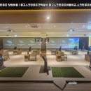 동일스크린골프 네이버블로그