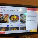금봉텐동 | 일식당 금봉텐동 인천시청 본점 내돈내산 후기