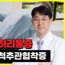 사하더바른마취통증의학과의원 이미지