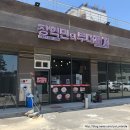 볼링홀릭강릉유천 이미지