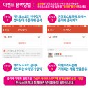 베스킨라빈스 아이스크림 이미지