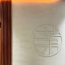 삼청동샤브배곧점 이미지