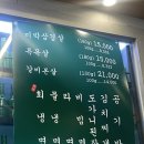수원 광교 중앙역 솥뚜껑 삼겹살 맛집 고기집 '목구멍 수원광교점' 방문 후기