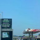 행신주유소 이미지