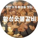 종로곱창생삼겹살 이미지