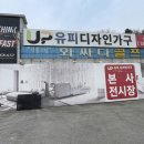 와싸다 골프