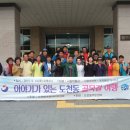 통영이야기 이미지