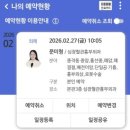 제일성모병원 네이버블로그