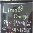 오렌지레스토랑 이미지
