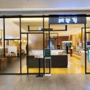 예향정 가든파이브점 이미지