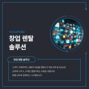 와이디솔루션 이미지