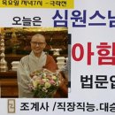 바른구대