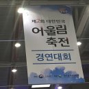부산혜원학교 이미지