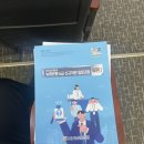 서강화농협삼산지점 | [NH농협은행 6급 신입행원 연수 후기]