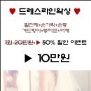 예뻐지는집 이미지